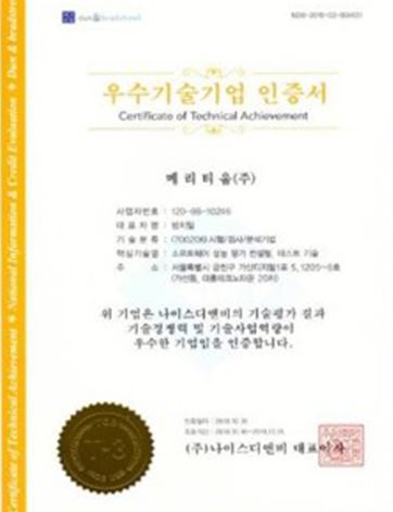 한국소프트웨어산업협회회원증